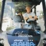 BAHIA_DAY_02_300_236 